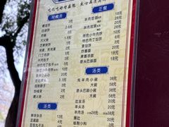 -增盛魁小吃店