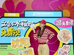 -沈阳百联购物中心(青年大街店)