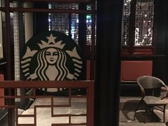 大堂-星巴克(成都锦里店)
