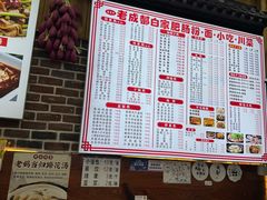 -王府井百货(总府店)