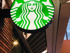 -星巴克(上海虹桥新天地二店)