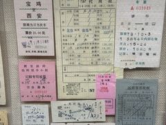 -中国铁道博物馆(正阳门馆)