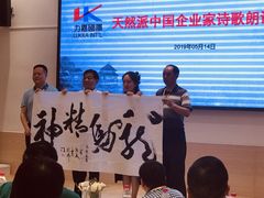 -佛都笑农庄(清溪店)