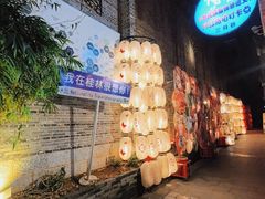 -东西巷