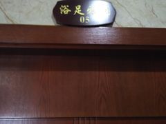 -家富富侨(西城店)