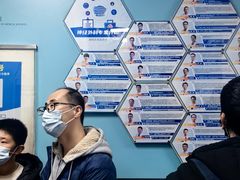 -首都医科大学宣武医院