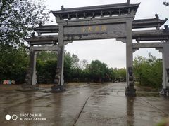 -焦岗湖影视城