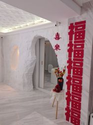 点击看大图 -小梨·OndaPro·专业脱毛连锁机构