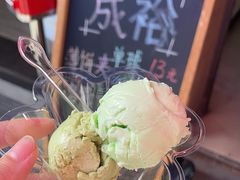 -成裕雪糕店(士多店)