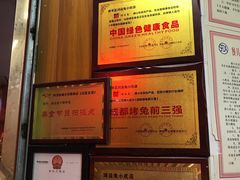 -鸿运兔·手撕烤兔(天府广场店)
