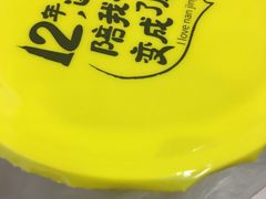 -一鸣真鲜奶吧(卫岗店)