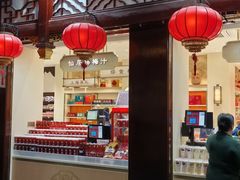 -上海梨膏糖商店(豫园商城店)