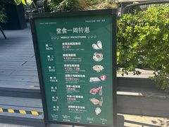 -斯普汇生蚝牛排馆(中骏世界城店)