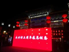 -汉阴白火石汆汤