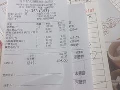 -锦粤宫·精致粤菜(深圳北站店)