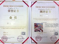 -佳禾国际美术书法教育(仁恒伊势丹校区)