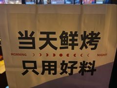 -三元梅园(永定路店)