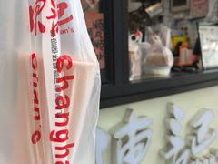 -陈记甜品窝(中山北路店)