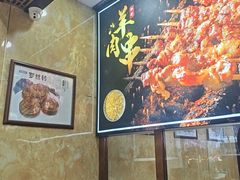 -白魁老号饭庄(交道口店)