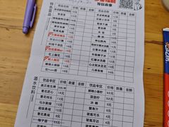 -冒椒火辣(奎星楼街店)