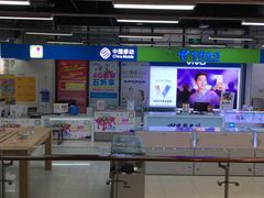 -苏宁易购(Suning Elec成都犀浦百伦广场店)