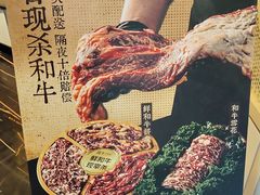 -重八牛府之小有名气(大望路店)