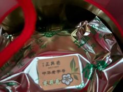 -正兴德(牛街店)