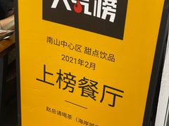 -赵总请喝茶(海岸城店)