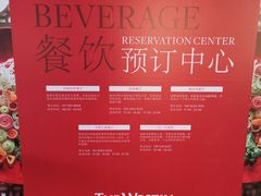 -元素中餐厅.海南菜.粤菜.椰子鸡.海鲜.包房.石梅湾威斯汀度假酒店
