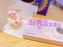 -好利来(光华中心店)