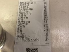 -么子烤肉(化龙池店)