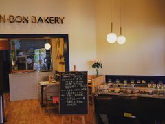 -BONBON BAKERY