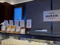 -连杏双皮奶(长沙国金店)