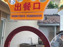 -鸭寨夫人(无锡首店)