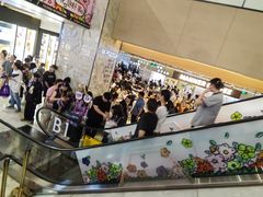 -飞洲国际广场