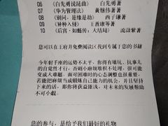 -王府井百货(总府店)