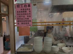-巧心裹蒸(南方购物中心店)