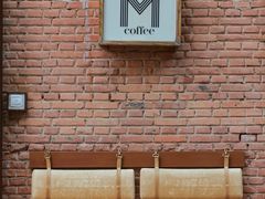 -大酉·M Coffee(北京美术馆店)