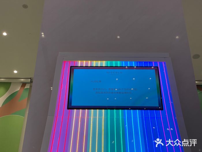 长沙尼依格罗酒店图片
