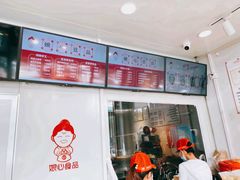 菜单-娘心豆品(方庄店)