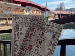 -杭州宋城