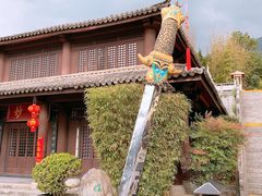 -天龙八部武侠城