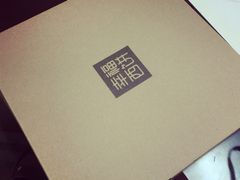 -幸福西饼面包茶饮(车公庙店)