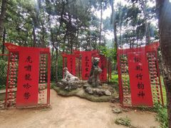 -红螺寺