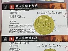 -大光明电影院(南京西路店)