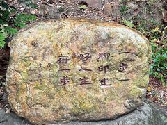 -广州市白云山风景名胜区