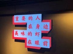 -霸王虾·小龙虾香辣蟹(玉林店)