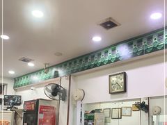 大堂-专业跳跳蛙·彭彭老铺(步行街店)