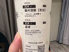 -卡旺卡(滁州乐彩城店)