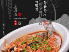 闽南小镇(八闽印象铁西店)-八闽饭店闽南小镇(铁西店)